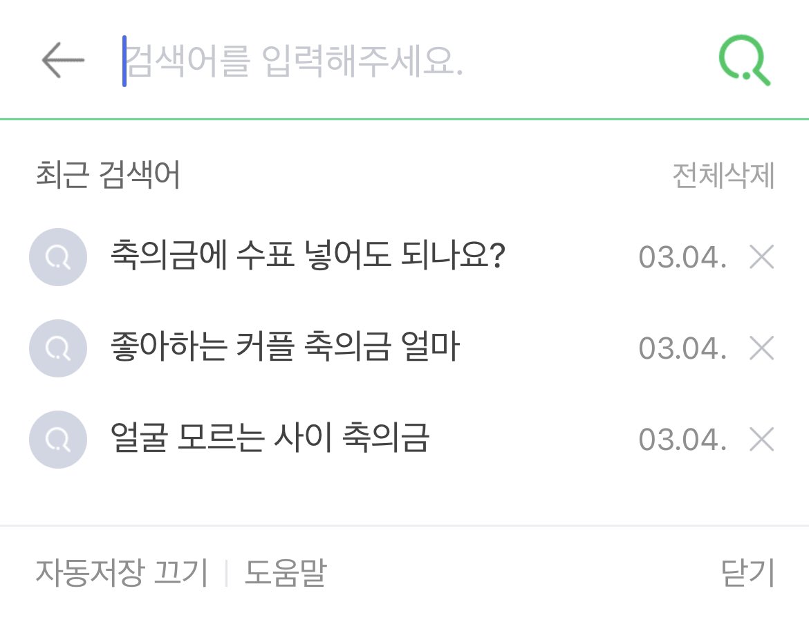 끄응