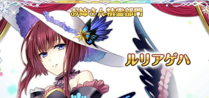 黒ウィズ9周年生放送 22年3月4日 金 ツイ速まとめ