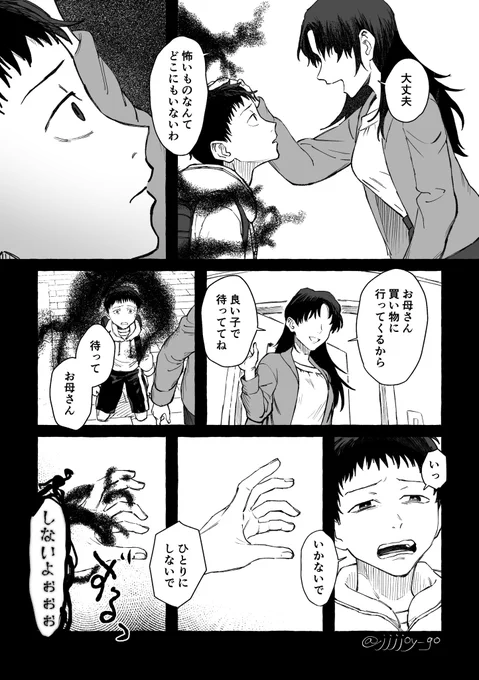 (3/3) 
