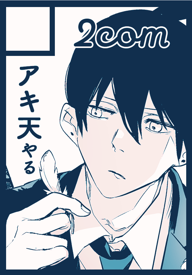 MOUSHI KONDA YOU!! 
