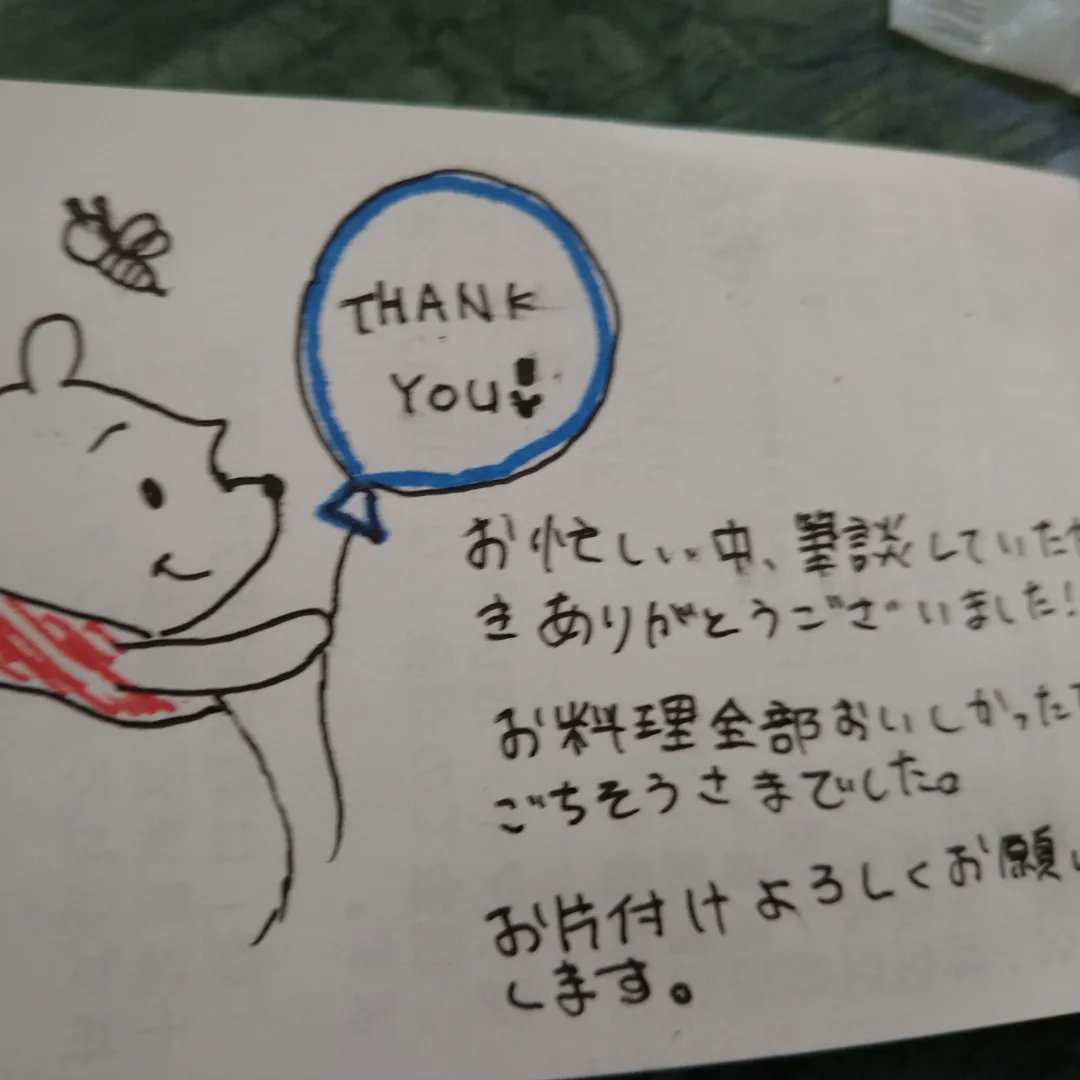 ここ そういえば これ描き始めたのいつからだったかな 5年くらいは経ったかな 雑なイラストでもちゃんと見てくれてるらしく 後ろ振り返った時に小さく笑ってるキャストさん数人いて癒やされてる T Co Zpl2awpsit Twitter