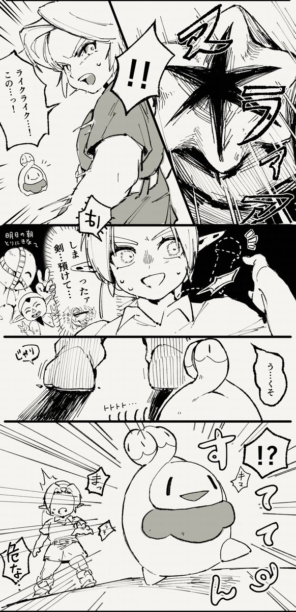 [zld&pkmnパロ漫画] 