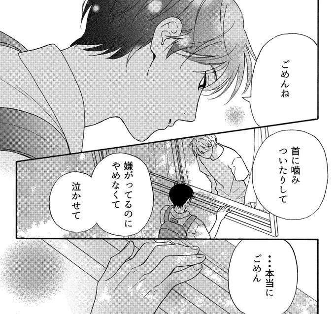 「おさななじみに彼氏ができた話」7話④更新して頂いてます
次回最終回です
⬇
https://t.co/nxxBSG0RyM

尚
#おさななじみに彼氏ができた話応援コメント
のハッシュタグをつけてツイートして頂くと、抽選でコミックス上巻が3名様に当たります
よろしければぜひ... 