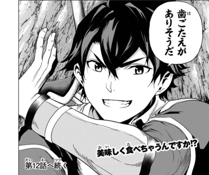 わりかし毎回アオリがふざけてて
結構好きです笑 