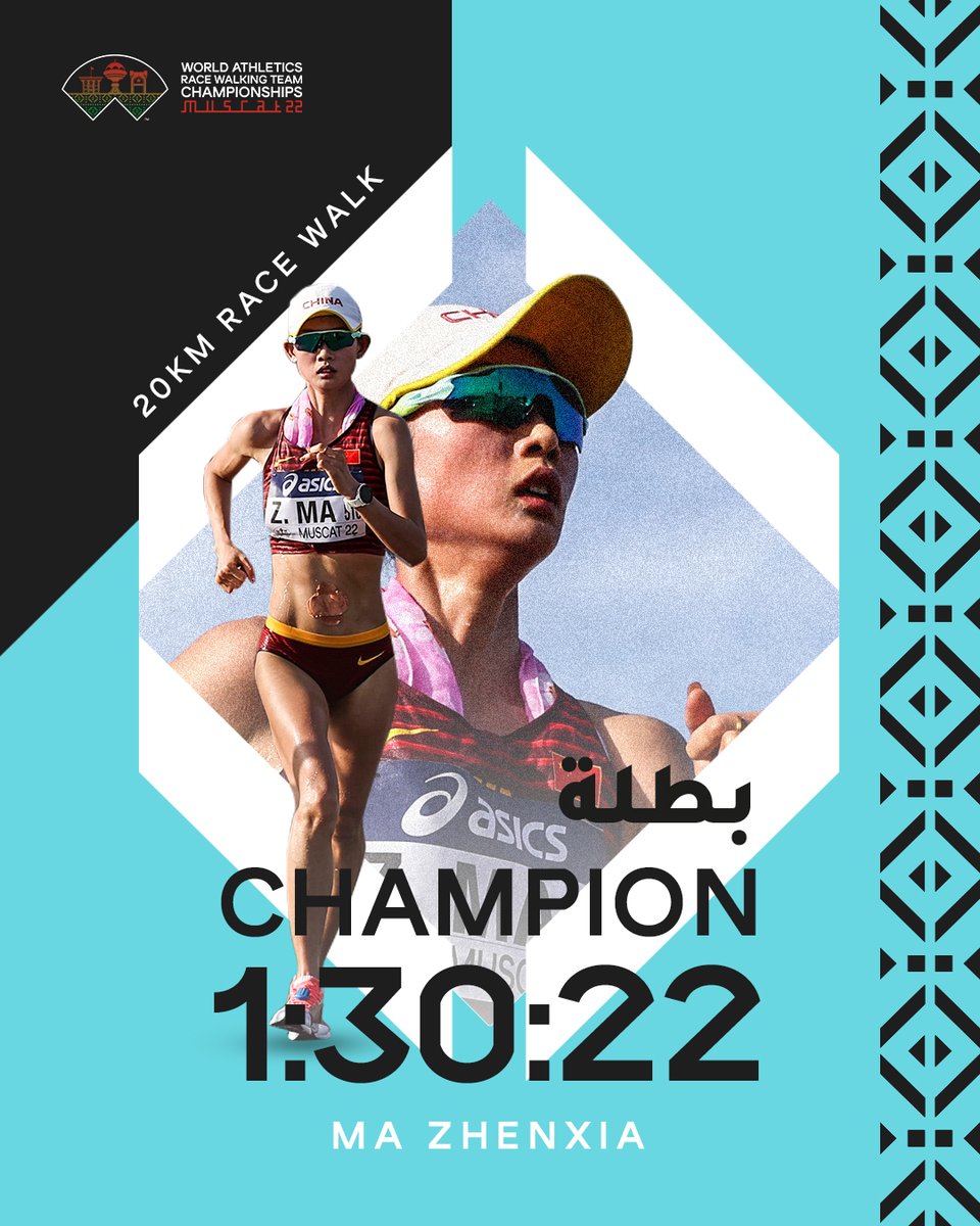 World Athletics tweet media