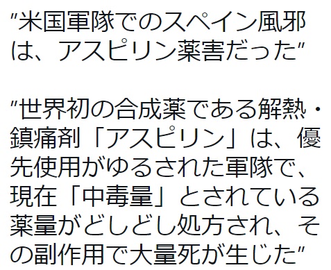 show2026ken's tweet photo. @iqura17peace 歴史は繰り返すというのは本当のことなのだなぁと痛感しています
同じ手口でやられても
何も学ばぬ大勢が怖いです

洗脳狂育 https://t.co/iNZacKOBsg
