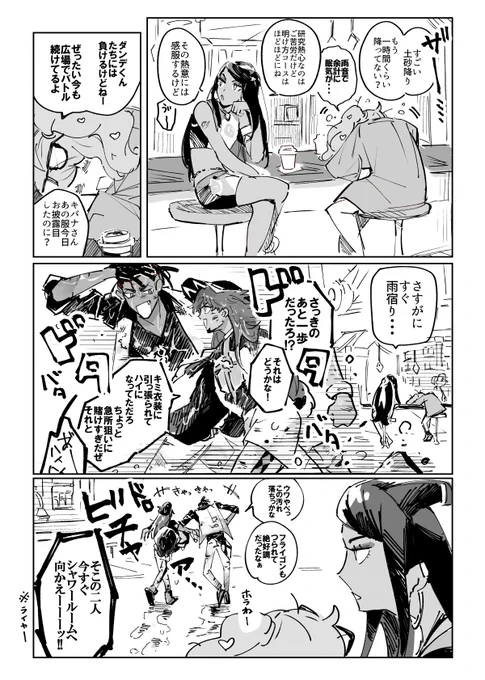 アニバでも何も変わらんキダ 