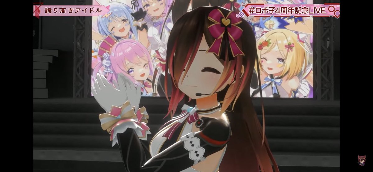 ロボ子さん4週年おめでとう〜
めちゃかわいい💕
#ロボ子4周年記念LIVE