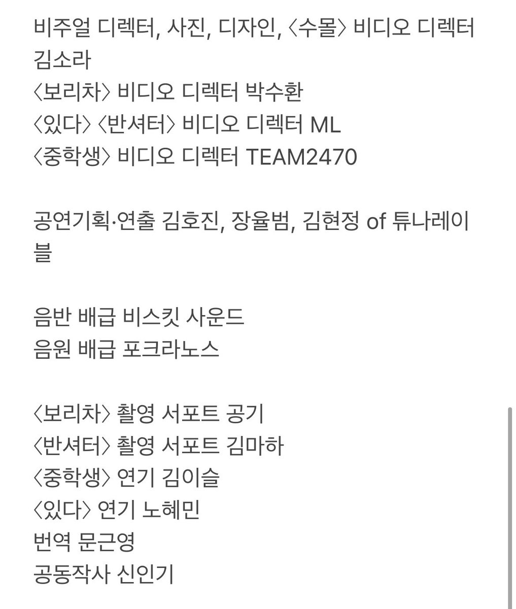 danpyunsun's tweet photo. 기쁨은 나누면 배가 된다는 격언에 따라 기쁨을 나눕니다.

운영하고 있는 독립음악 프로덕션 오소리웍스를 통해 2021년 발표한 두 앨범, 천용성의 《수몰》과 소음발광의 《기쁨, 꽃》이 각각 제19회 한국대중음악상 최우수 포크 노래 부문과 최우수 록 음반·노래 부문을 수상했습니다. https://t.co/iwpnUwFtJm