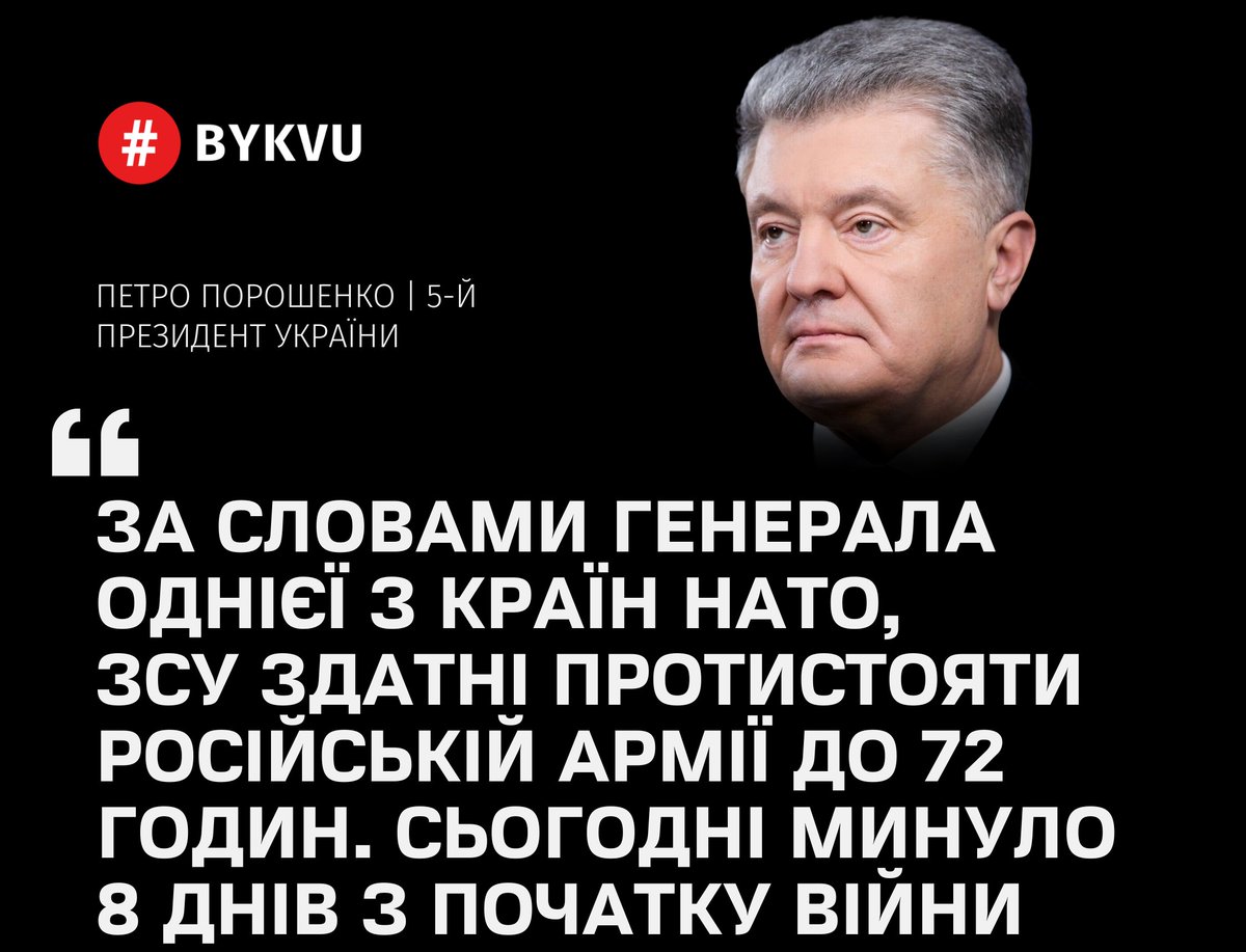 Петро Порошенко закликав до запровадження ще жорсткіших санкцій проти РФ, а...