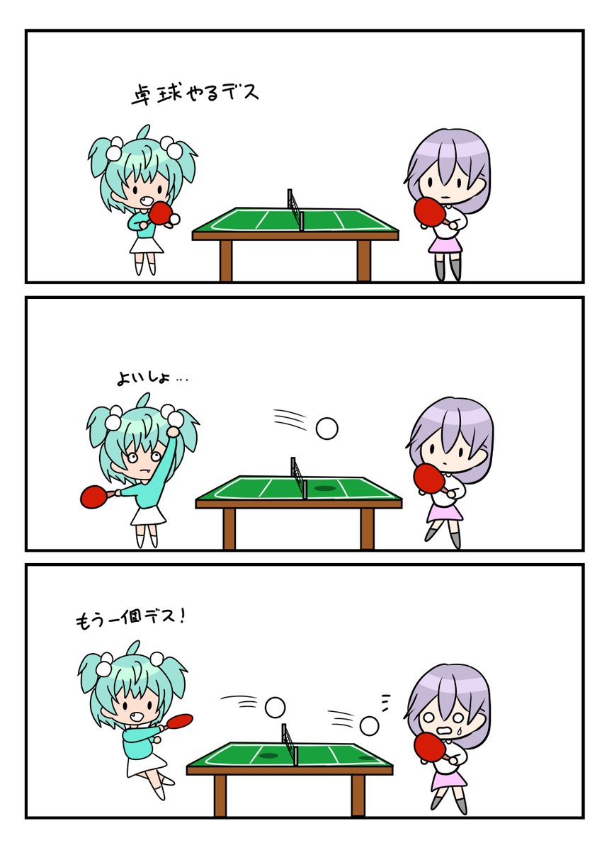 レアさん(卓球🏓) 