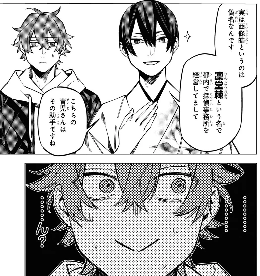 地獄くらやみ花もなき」コミックス8巻発売中 (@jigoku_kurayami) / X
