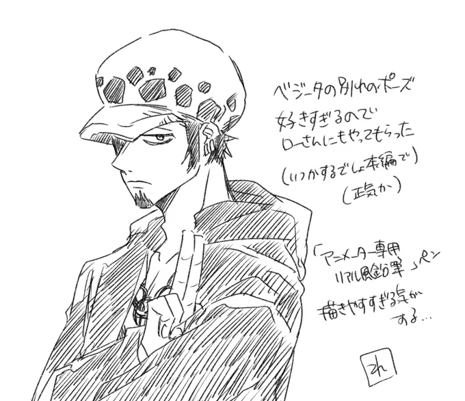 ベジー/タとロさんなんか似てない?という超落書き 