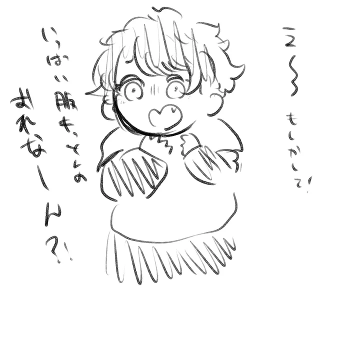 3着ある

 #しらをの本屋さん 