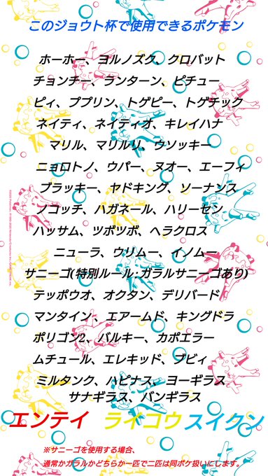 仲間大会のtwitterイラスト検索結果