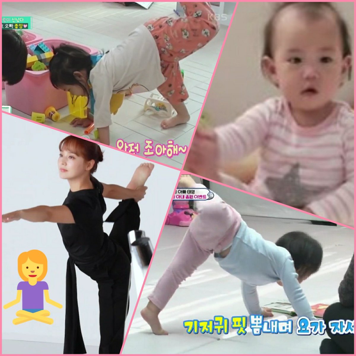 ロロ姉妹もママに習ってヨガやるようになるかなぁ😆