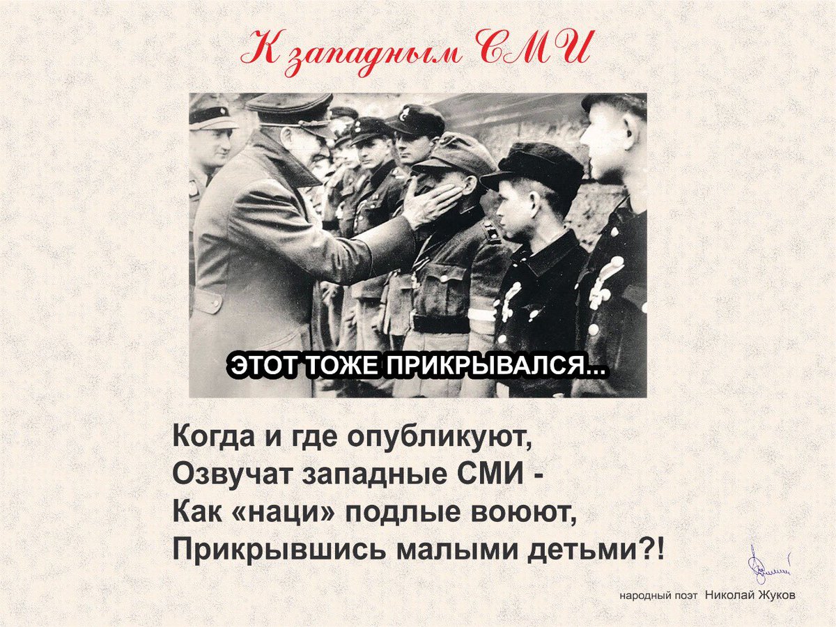 #спасибозамир #будемжить #мывместе #НародныйПоэт #НиколайЖуков
