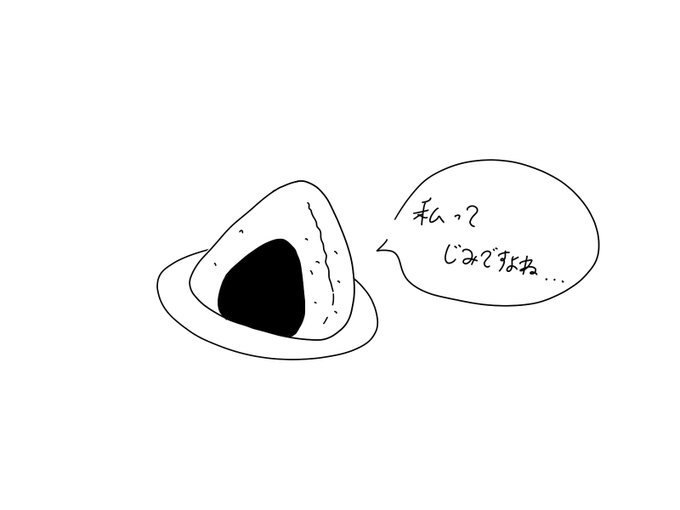 レッパンちゃんの額のおにぎりかきわすれてごめんね... 