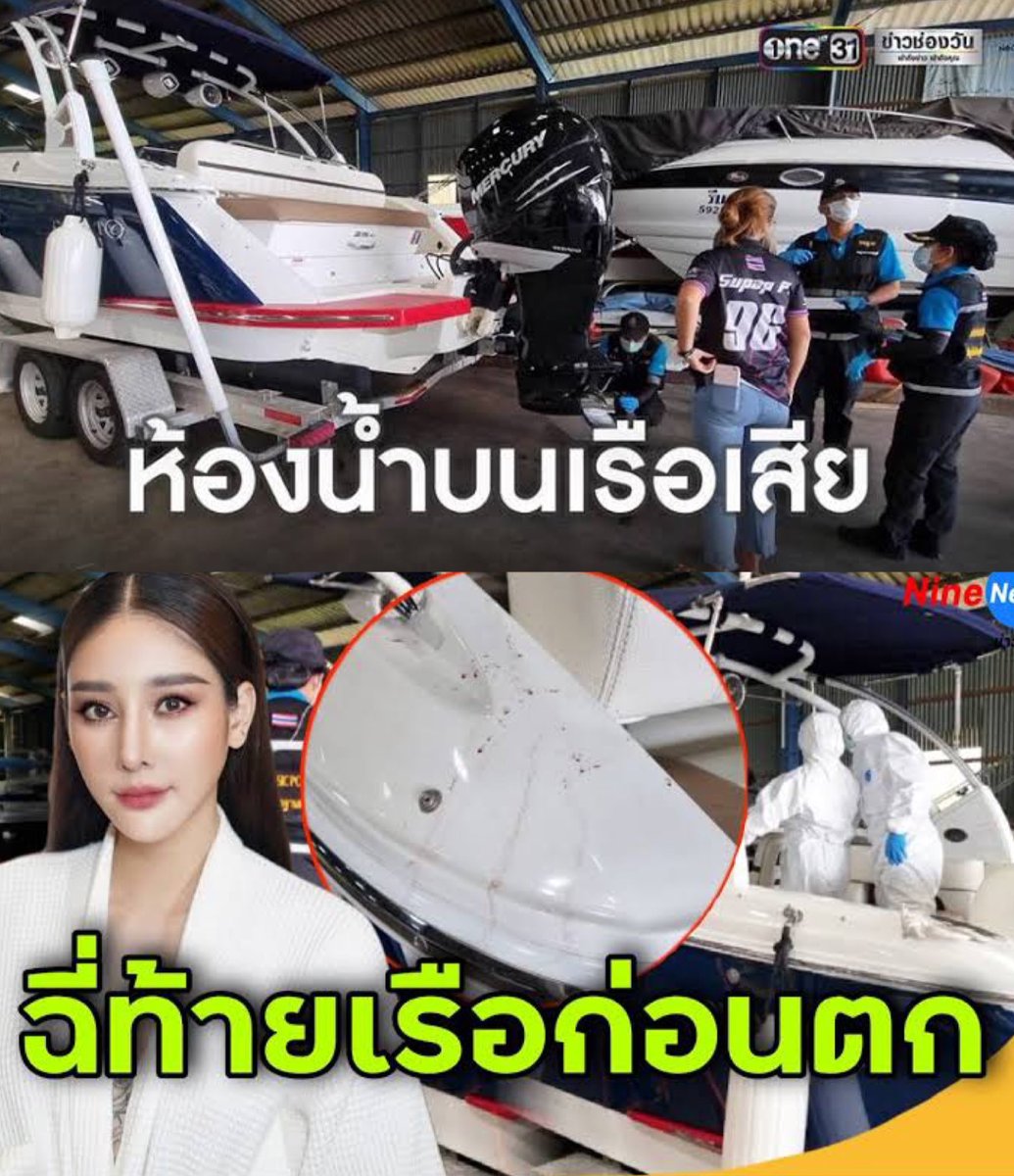 ลูกอีหน่อแตด tweet media