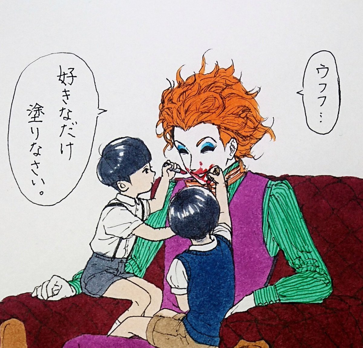 ジョカ~~~💄 