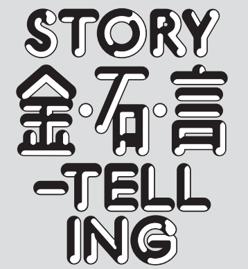 Sheffield Hallam University Gallery tweet media