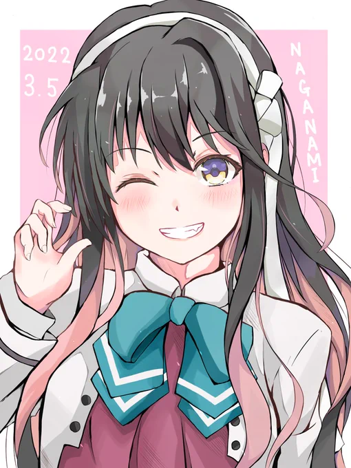 長波様ご進水日おめでとうございます!
この間上げたのを再修正。
#長波 #艦これ 