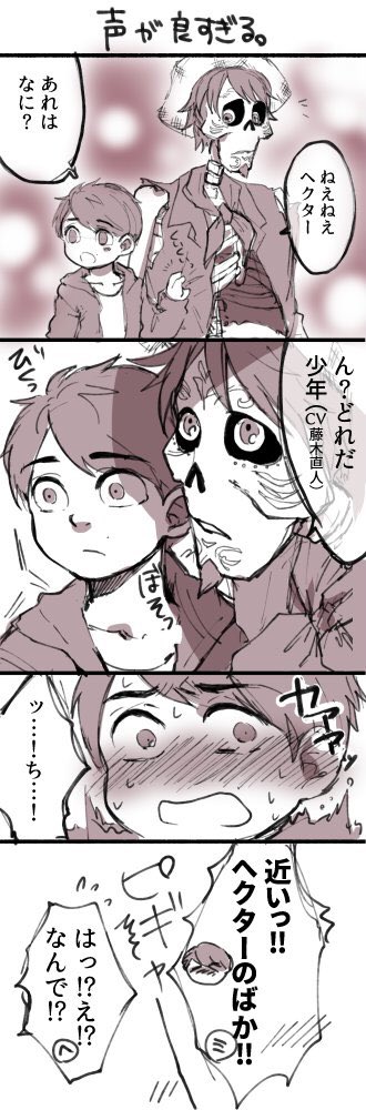 ヘクミゲはな
いいぞ(再掲の再掲) 
