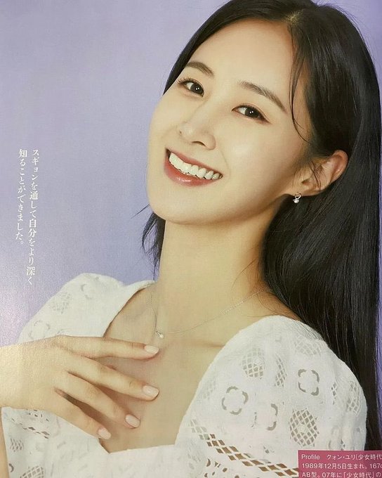 More Woori Yuri S New Variety Gig Breathlesssurvival