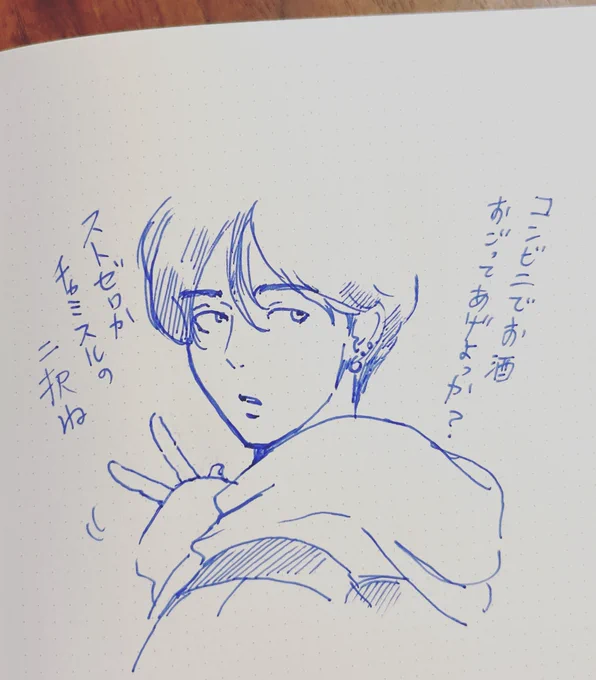 絵日記 