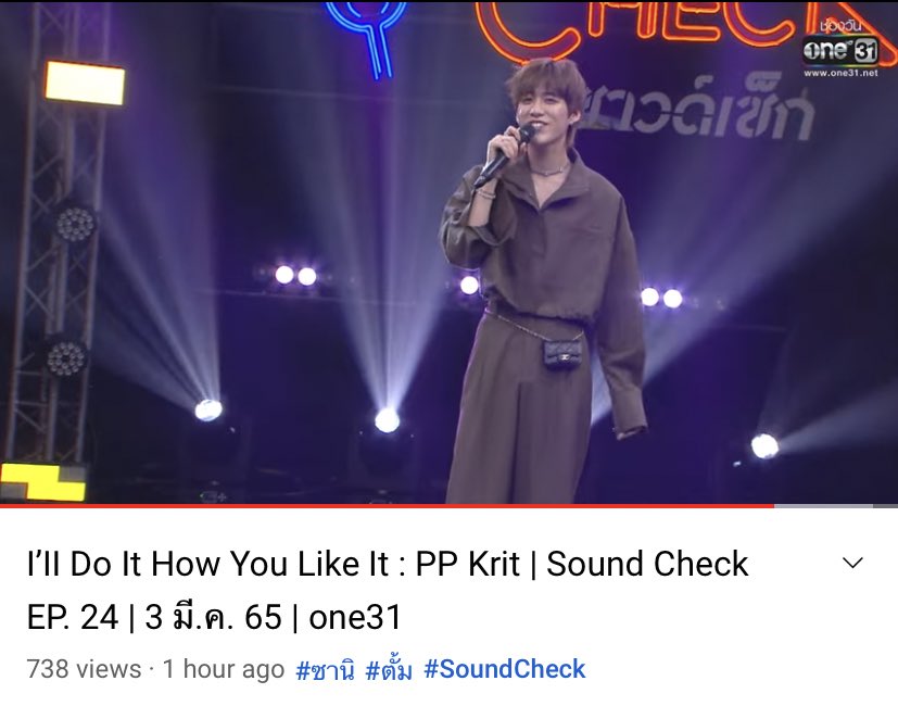 LOVELYENTS's tweet photo. รวมคลิปรายการ #SoundCheckXppkrit ✨

👉🏻[CUT] Hightlight รายการ
https://t.co/dGxon5ivRC
👉🏻[CUT] I’ll Do It How You Like It 
https://t.co/hdyoUsFAv0
👉🏻[CUT] เหนื่อยไหม
https://t.co/XQxrUAoS00
👉🏻Full EP  
https://t.co/oELuTsDTr5

🔥ฝากกดไลก์ เม้น แชร์ และรับชมกันเยอะๆนะคะ 

#ppkritt https://t.co/hnEsYK6MSC