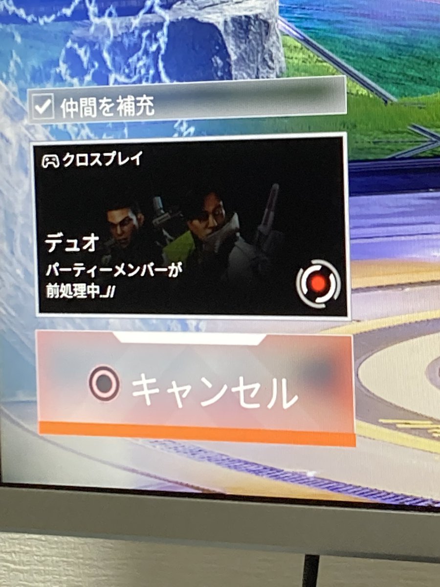 ruchilegame's tweet photo. 前を処理して火照られても…… https://t.co/T71uetnDGr