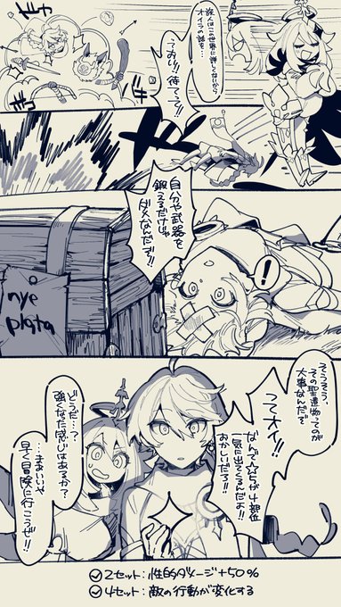 空くんにえっちな目に遭ってもらいたい 