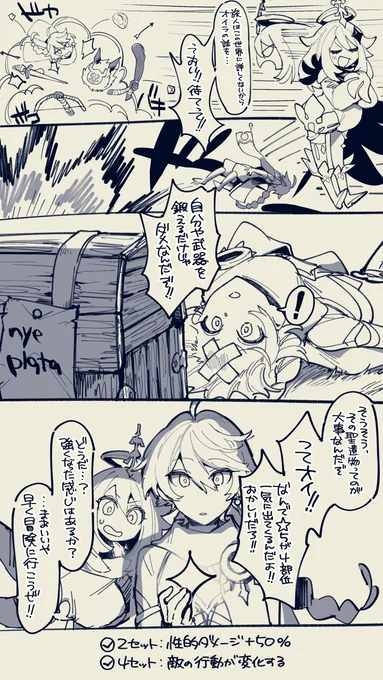 空くんにえっちな目に遭ってもらいたい 