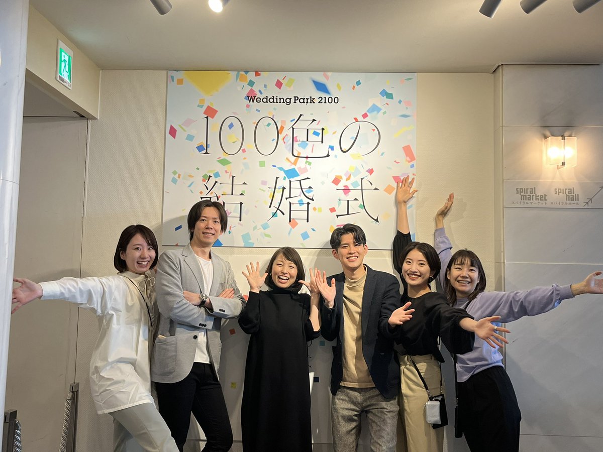 bonyari_aki's tweet photo. #weddingpark2100 初日ご来場いただきました皆様、本当にありがとうございました！受付もご案内も素人で、ご不便おかけしていたら申し訳ありません！少しでもお楽しみいただけていたら嬉しいです。大好きなチームメンバーたちとともに日曜日まで駆け��けます❣️
https://t.co/AXcnfuxz8e https://t.co/sA7N3LhKAG
