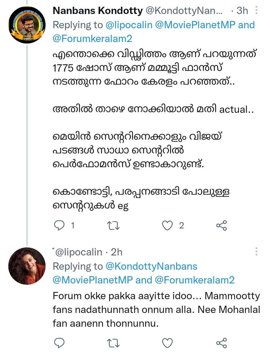 Vyshnav_LFA's tweet photo. 😂🤣 

#MohanlalDominatesMollywood

@Mohanlal #Mohanlal https://t.co/ZsmfXBSiDP