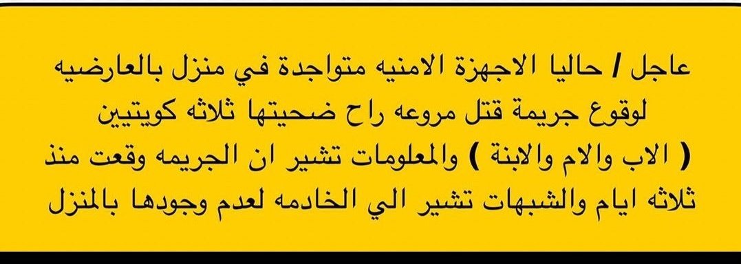 لاحول ولا قوة الا بالله