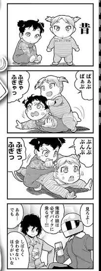 ウオッカとダスカに変換する 