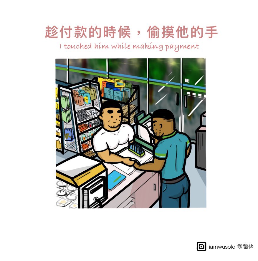 wusolo . 鬍鬚佬 tweet media