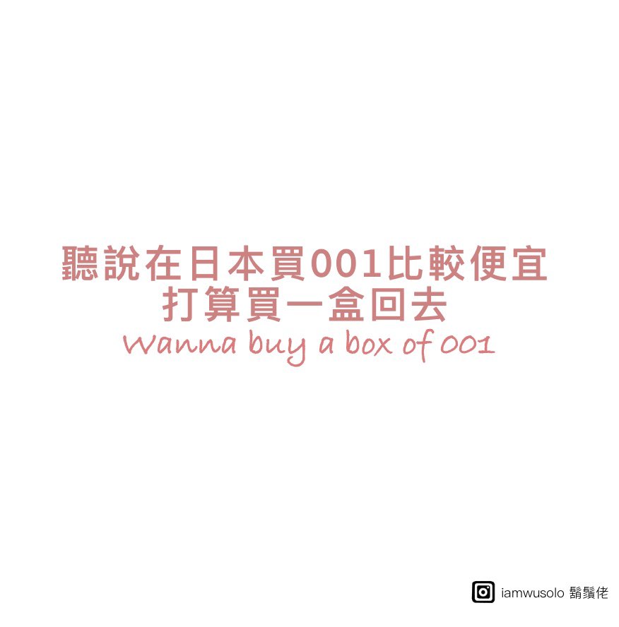 wusolo . 鬍鬚佬 tweet media