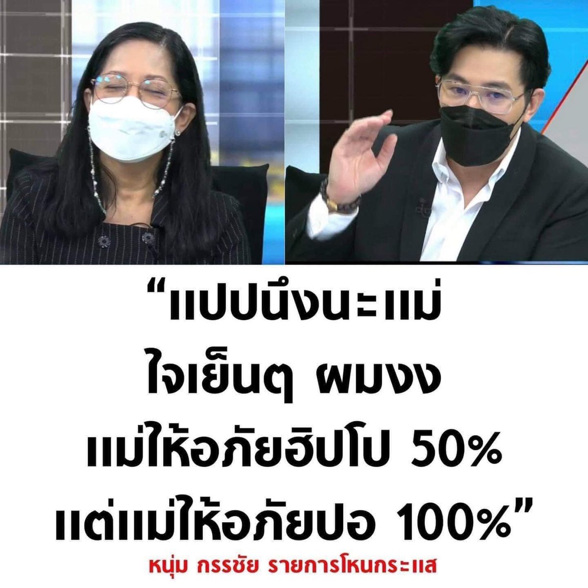 PreawJBMJY's tweet photo. มาแล้วแม่จ๋า เงินหนาๆที่แม่อยากได้ แม๊!!🙄 #มีแม่เมื่อพร้อม #โหนกระแส #30ล้าน https://t.co/BFreyOpaWy