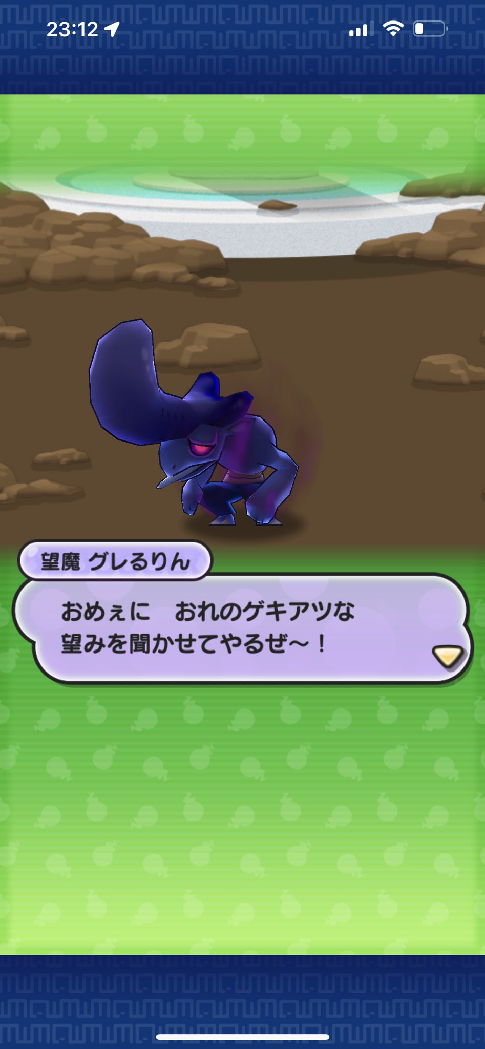 グレるりん Twitter Search Twitter