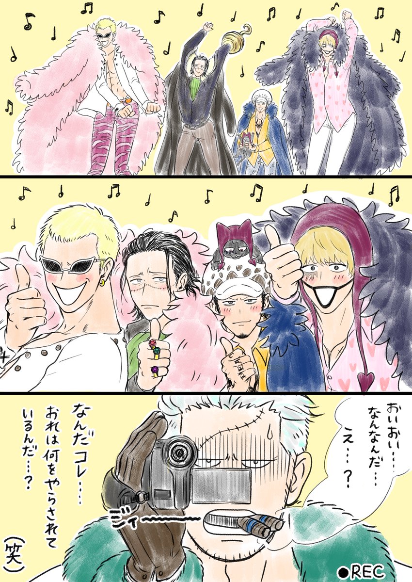 この すば2期のopパロ笑 ハッピーすぎる ふん ガルチュ の漫画 この すば2期のopパロ笑 ハッピーすぎる ふん ガルチュ の漫画