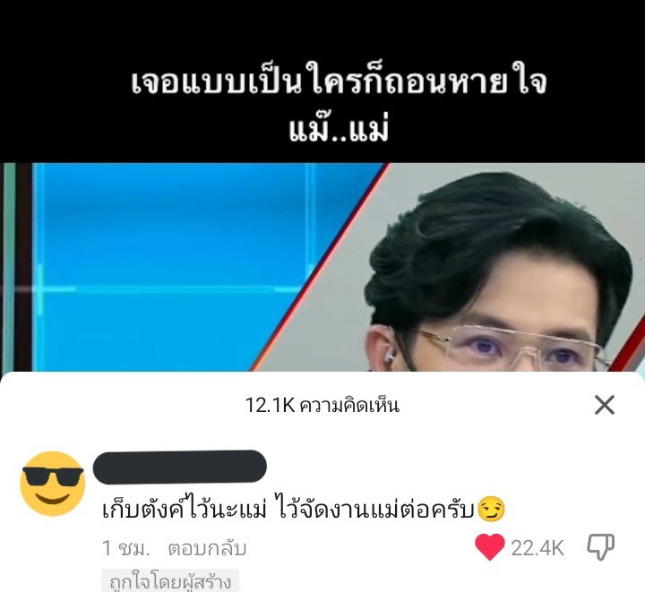 Ipkthv2130's tweet photo. ตามนั้นเลยค่ะ
#มีแม่เมื่อพร้อม #โหนกระแส #30ล้าน https://t.co/vyKBU40OcV