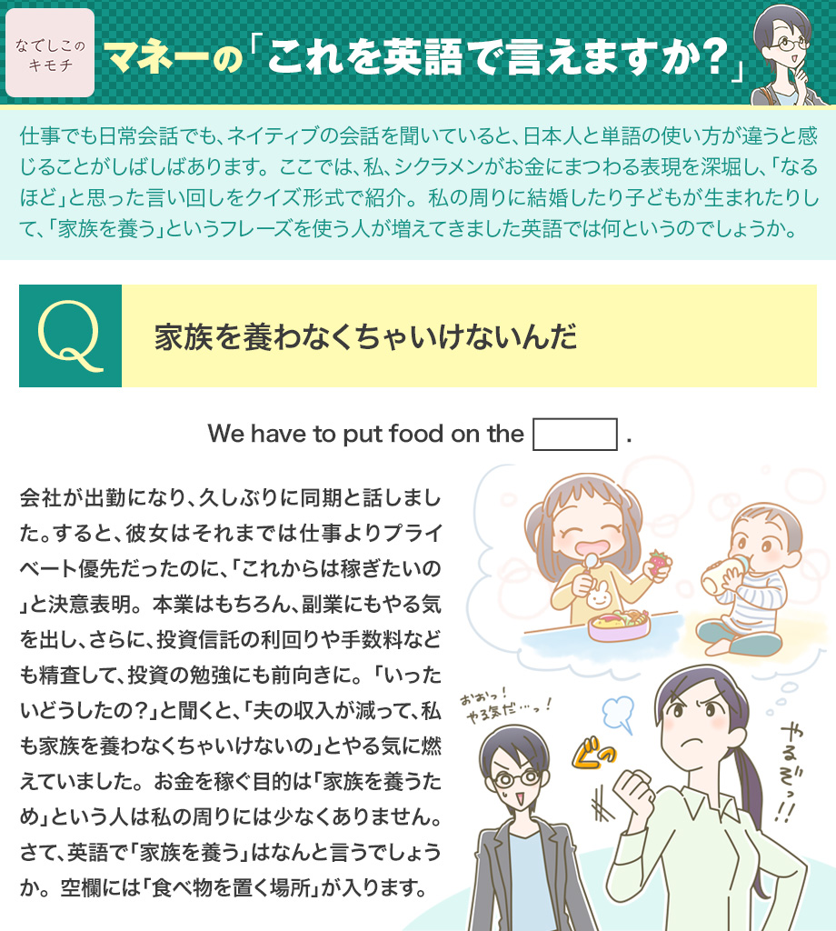 なでしこのキモチ Twitter Search Twitter