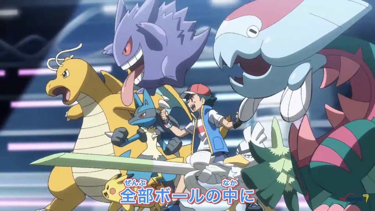 3月4日 アニメ ポケットモンスターで ゲッコウガ が話題に 15ページ目 トレンドアットtv