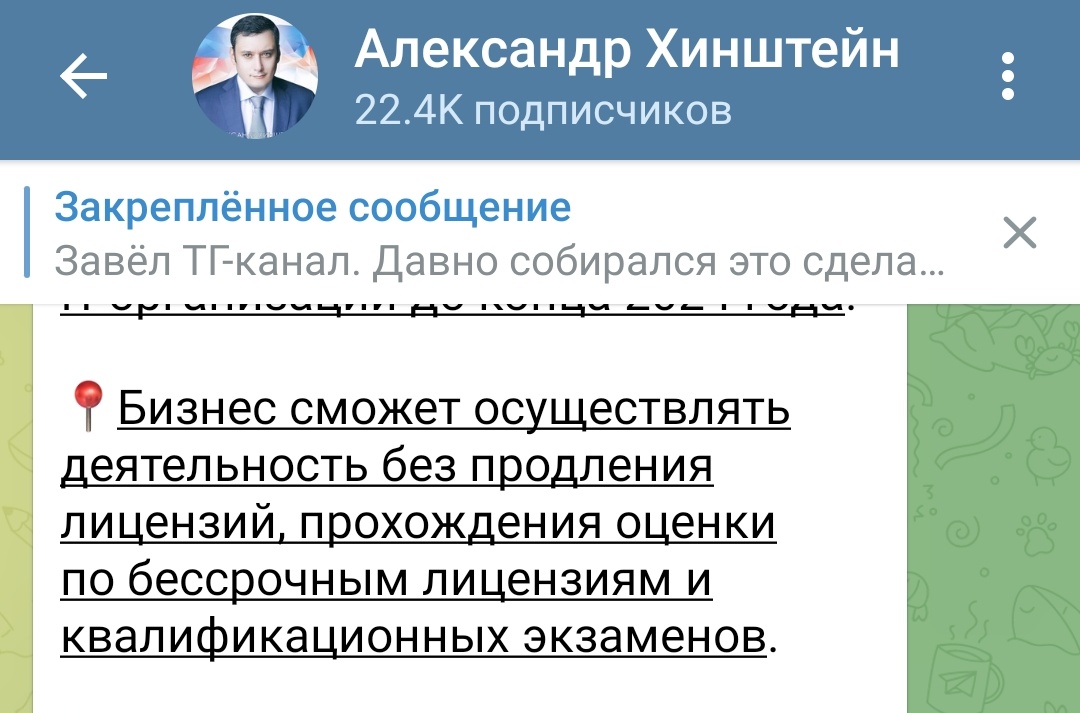 Елена tweet media