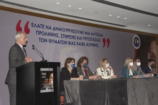 poasygr's tweet photo. Ελάτε να δημιουργήσουμε μια αλυσίδα πρόληψης, στήριξης και προστασίας των θυμάτων βίας, κάθε μορφής!
@poasygr - @GrGerakarakos 

Διαβάστε περισσότερα εδώ:
https://t.co/UCR7D2KoYE https://t.co/BAGOW9uwzE