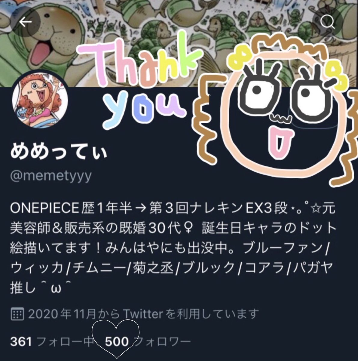 めめってぃ Memetyyy Twitter