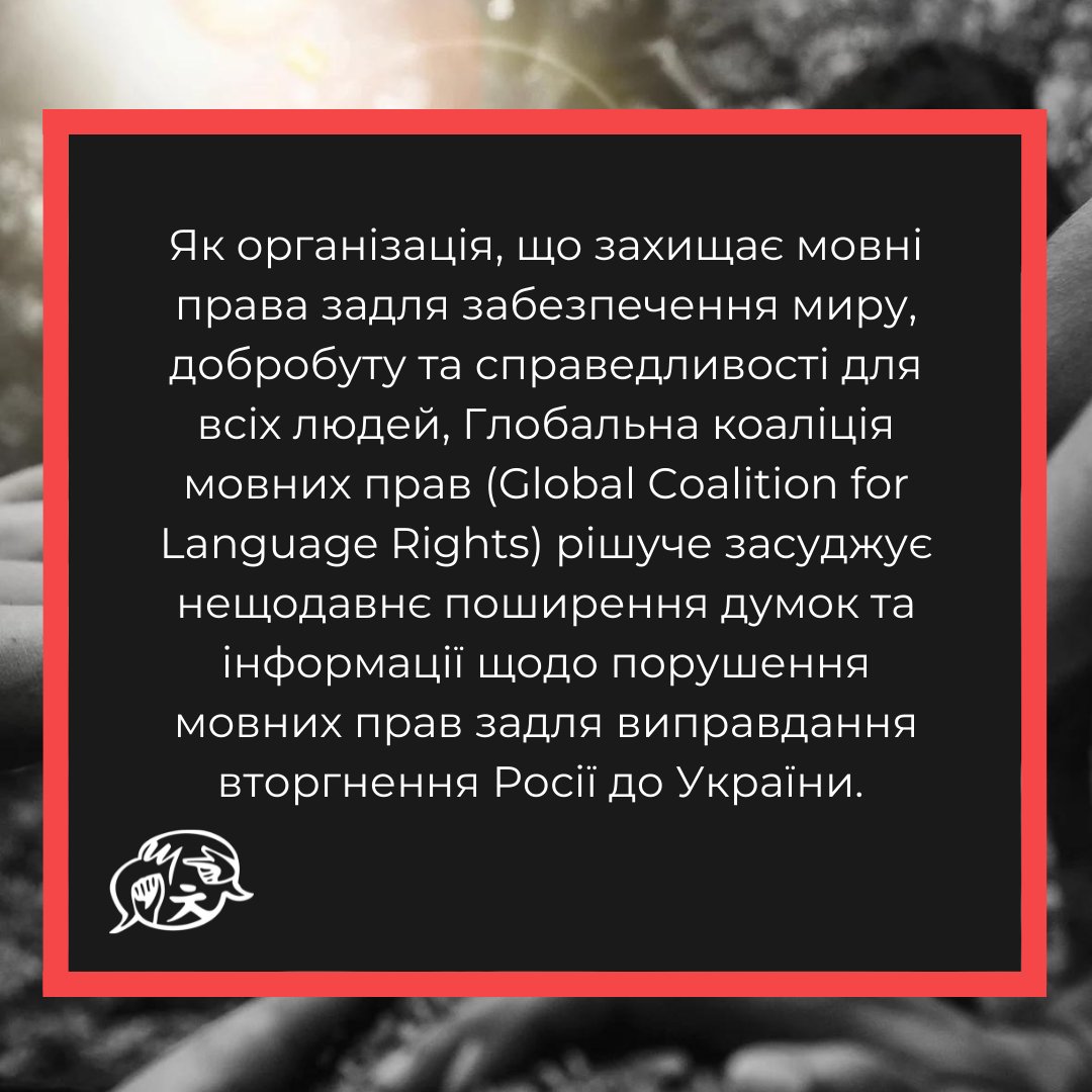 GlobLangRights tweet picture