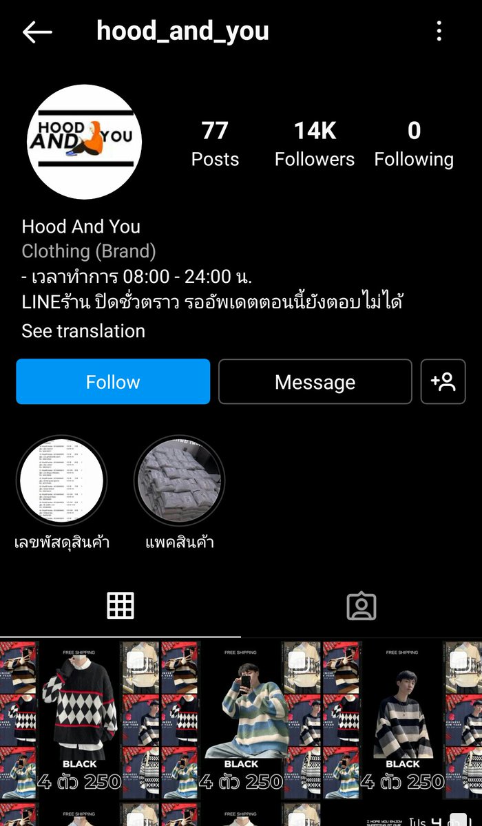 , tweet media